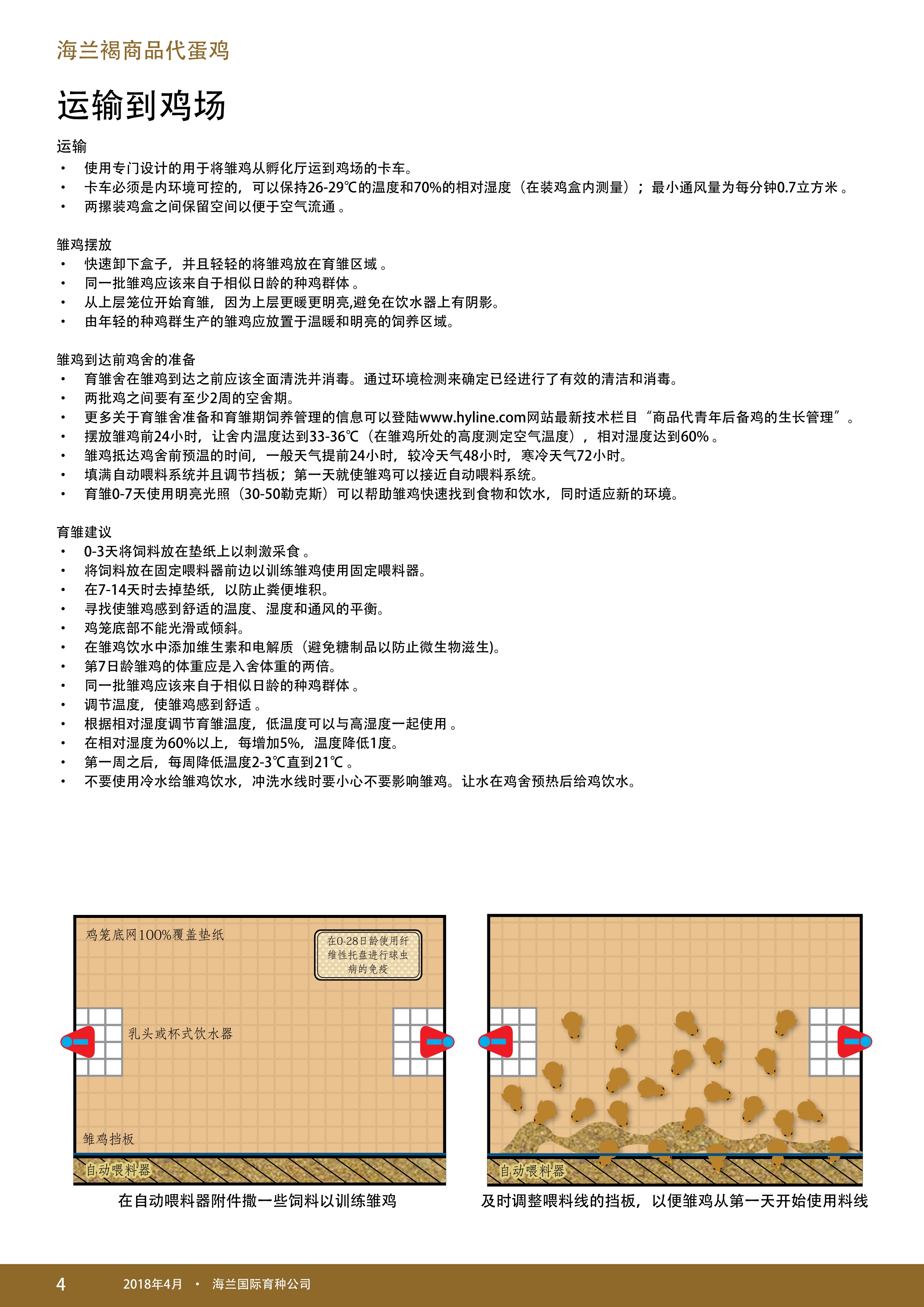 香港马料正版资料