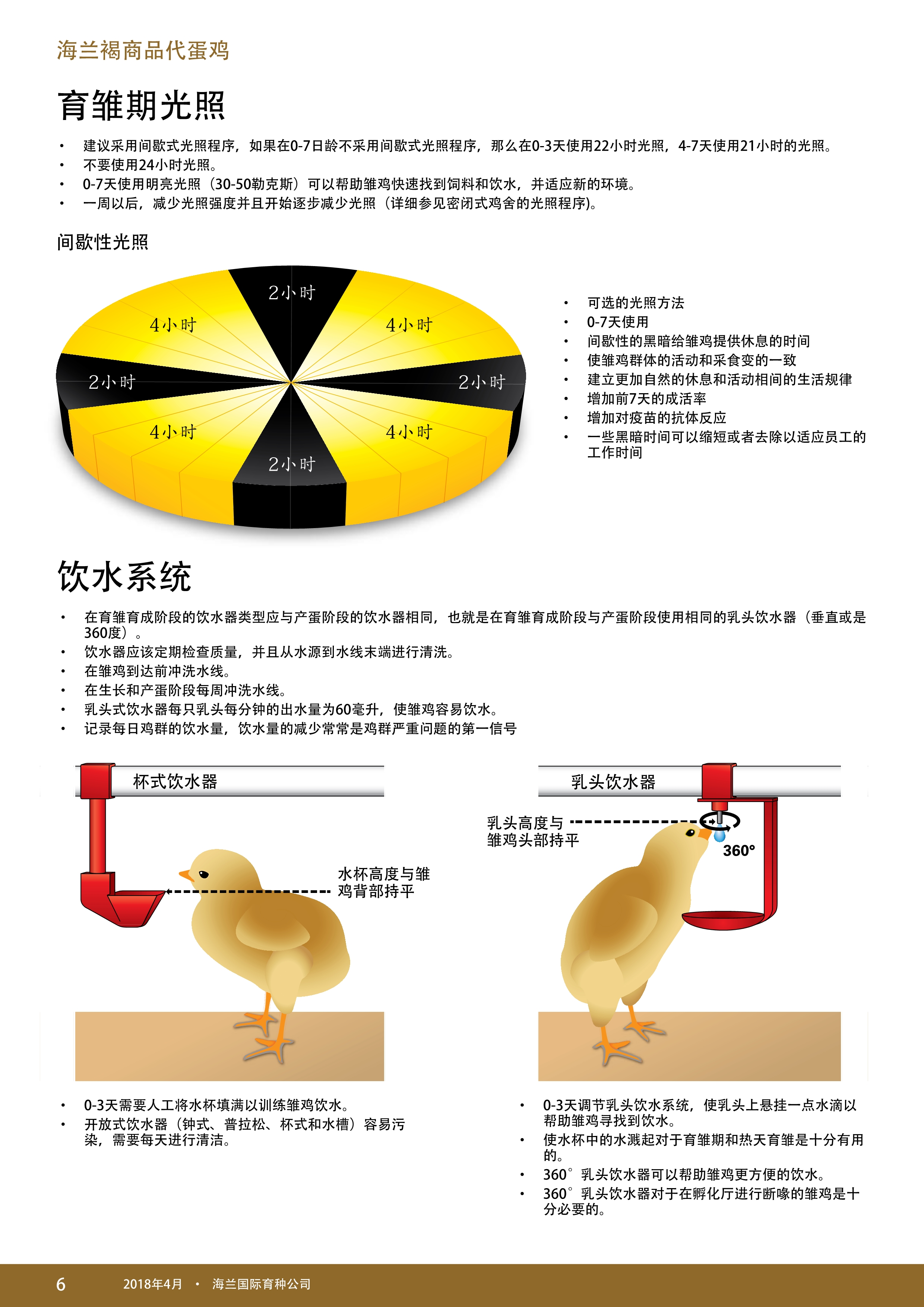 香港马料正版资料