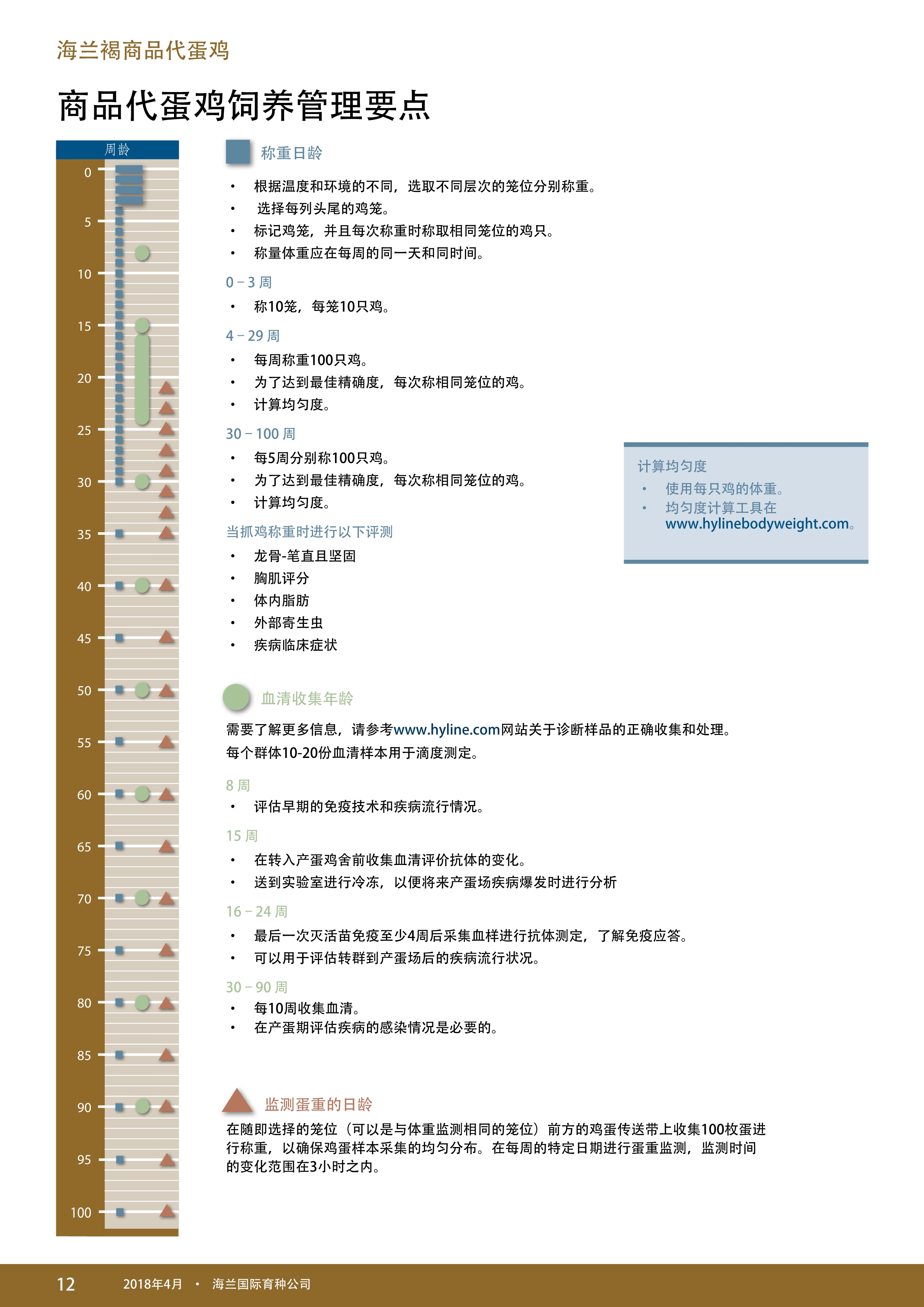 香港马料正版资料