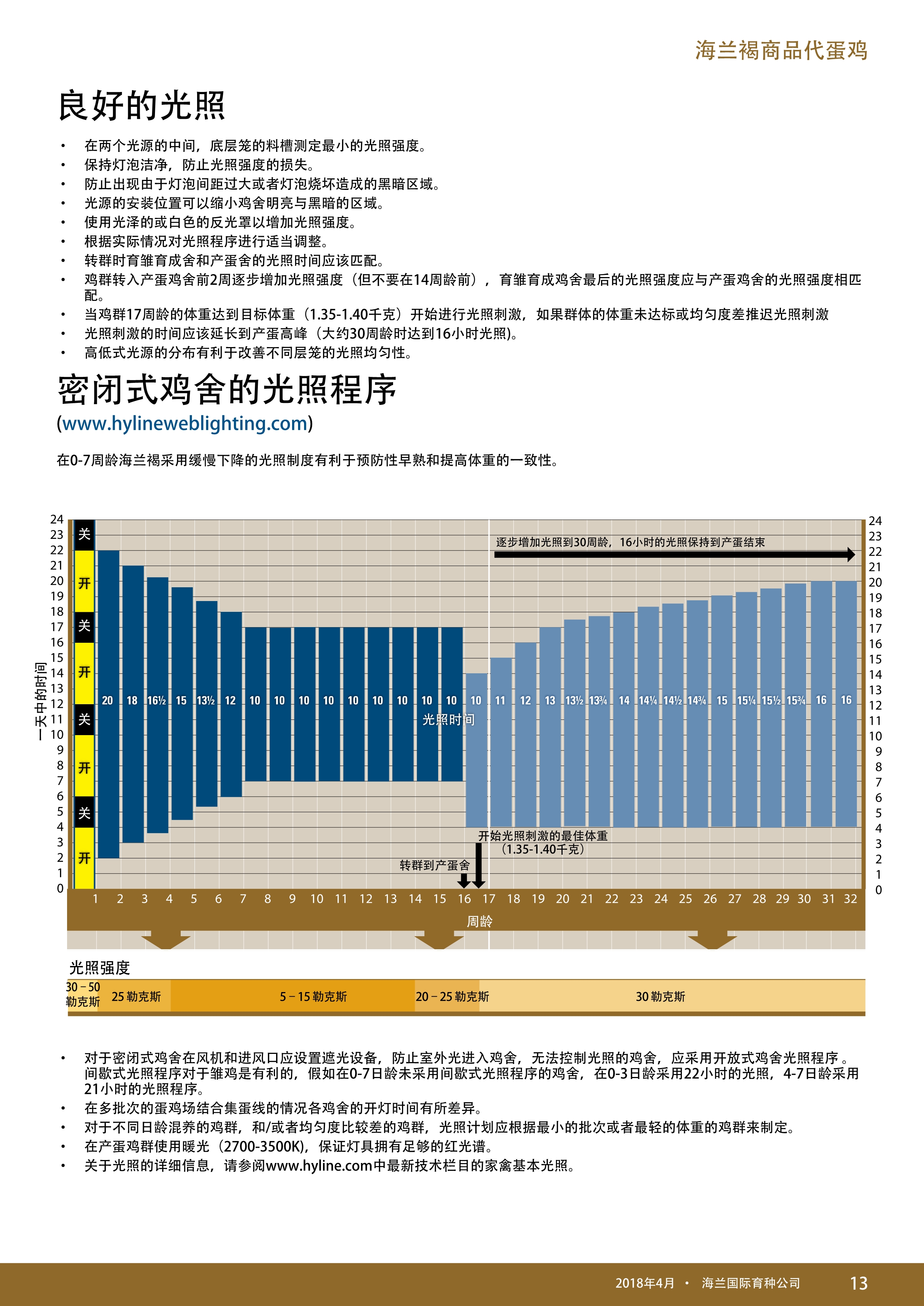 香港马料正版资料