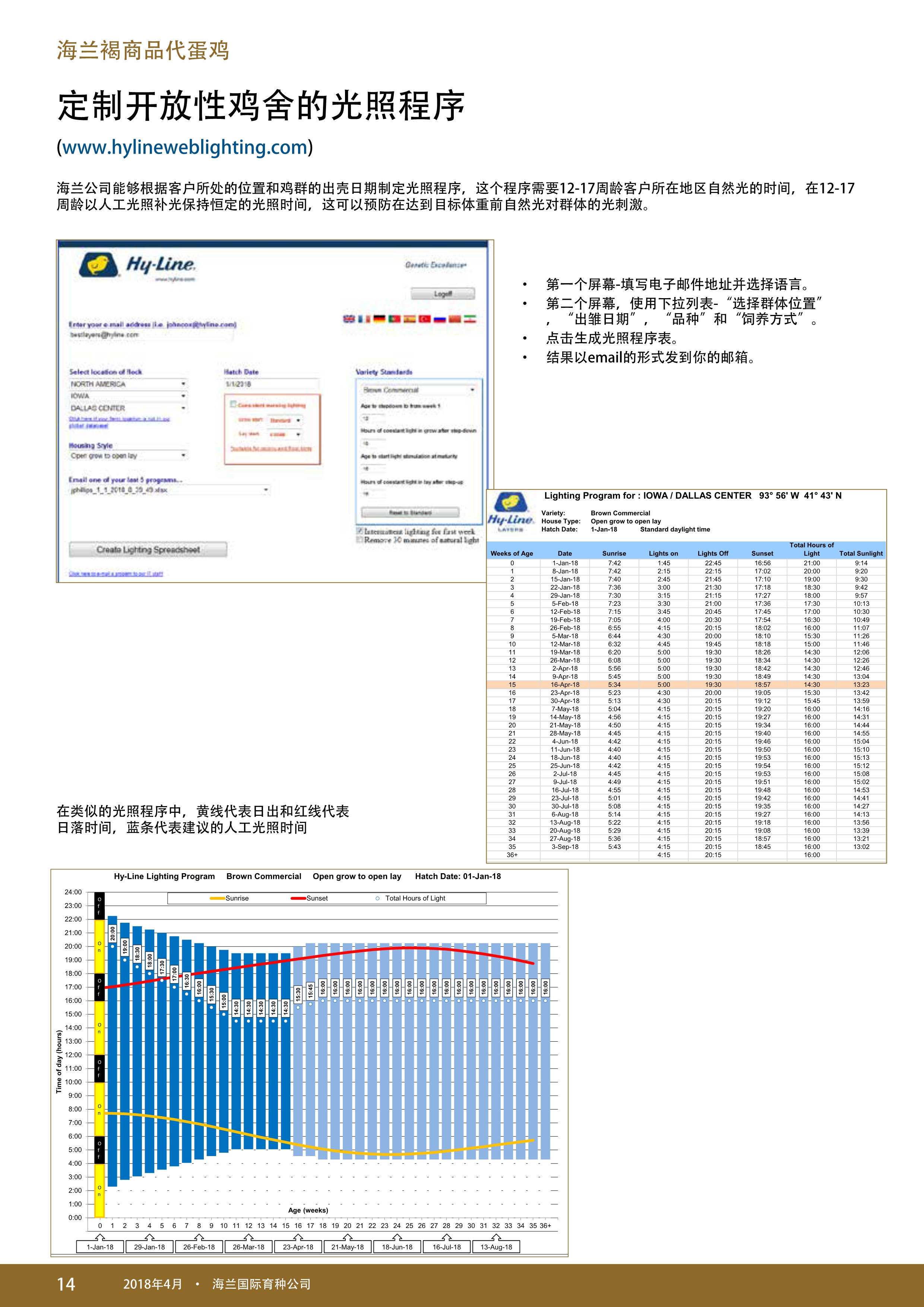 香港马料正版资料