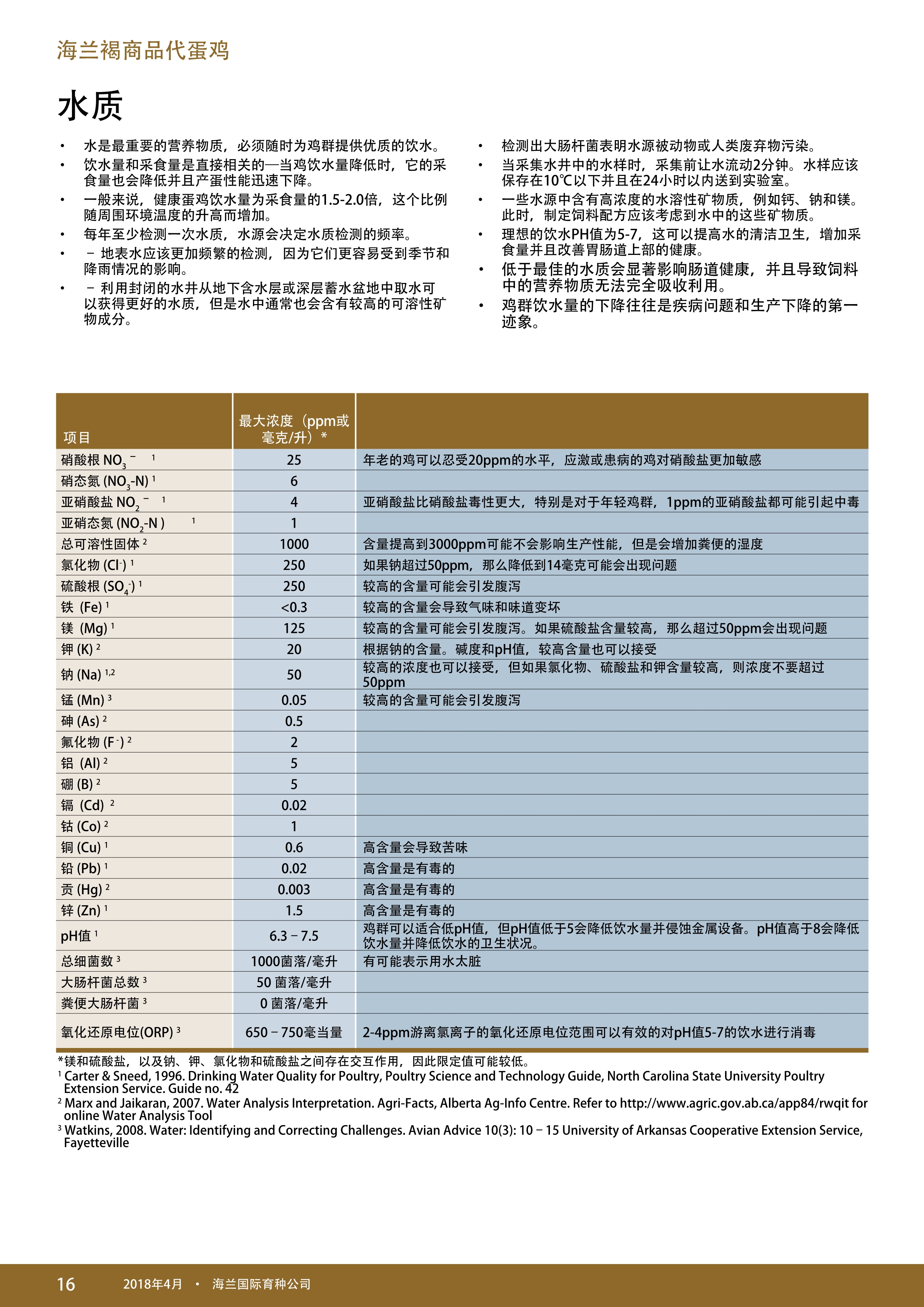 香港马料正版资料