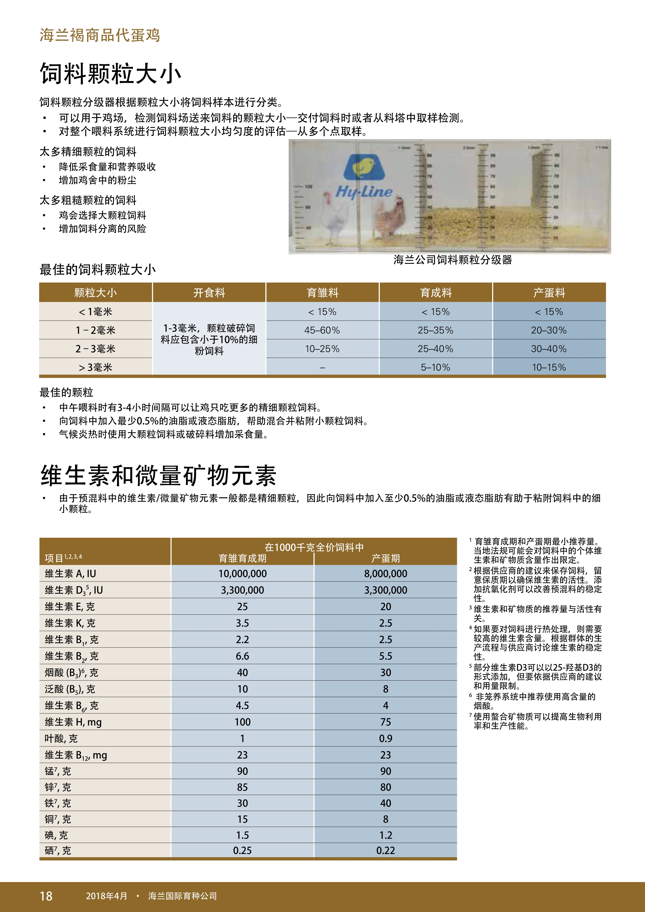 香港马料正版资料