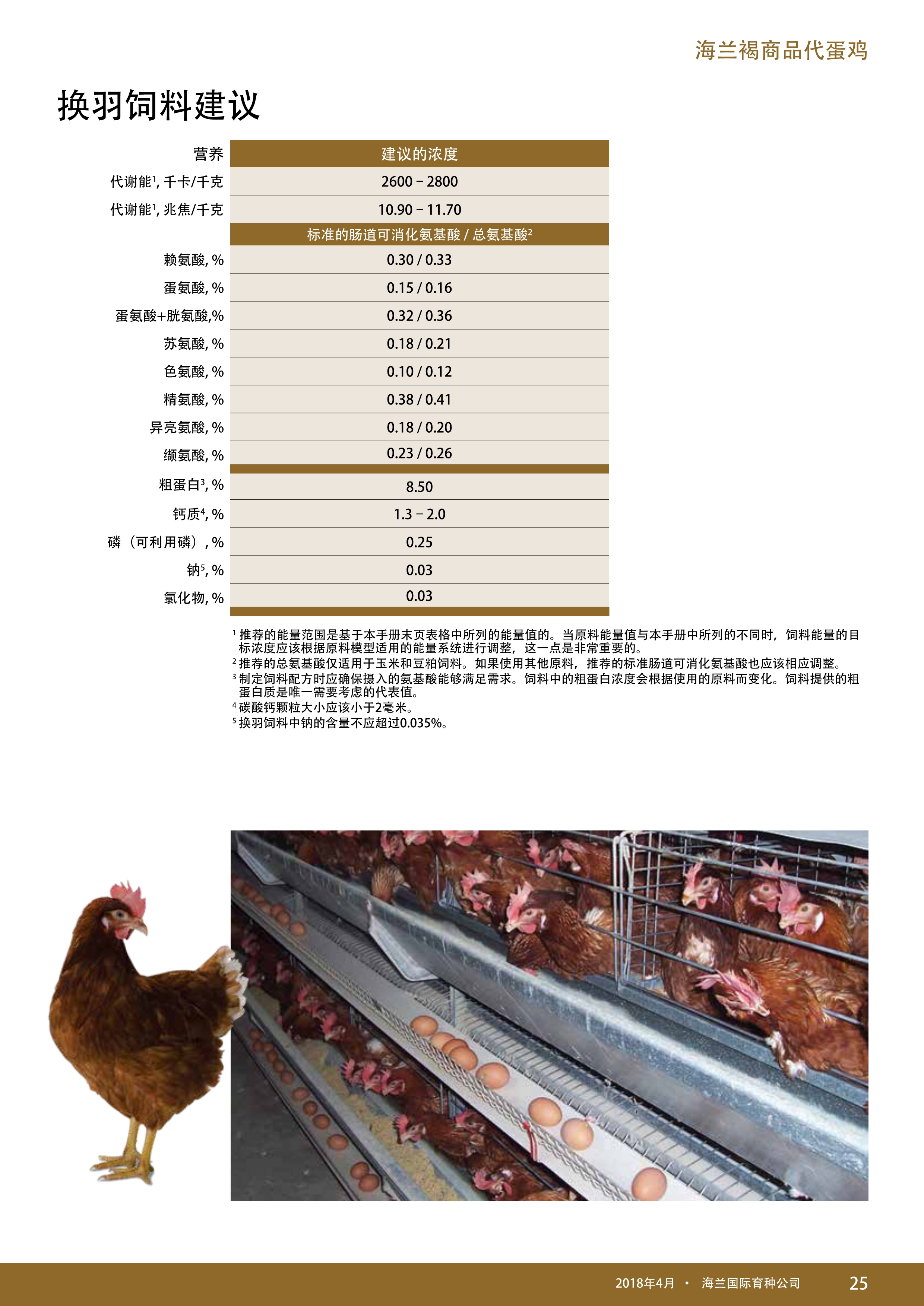 香港马料正版资料