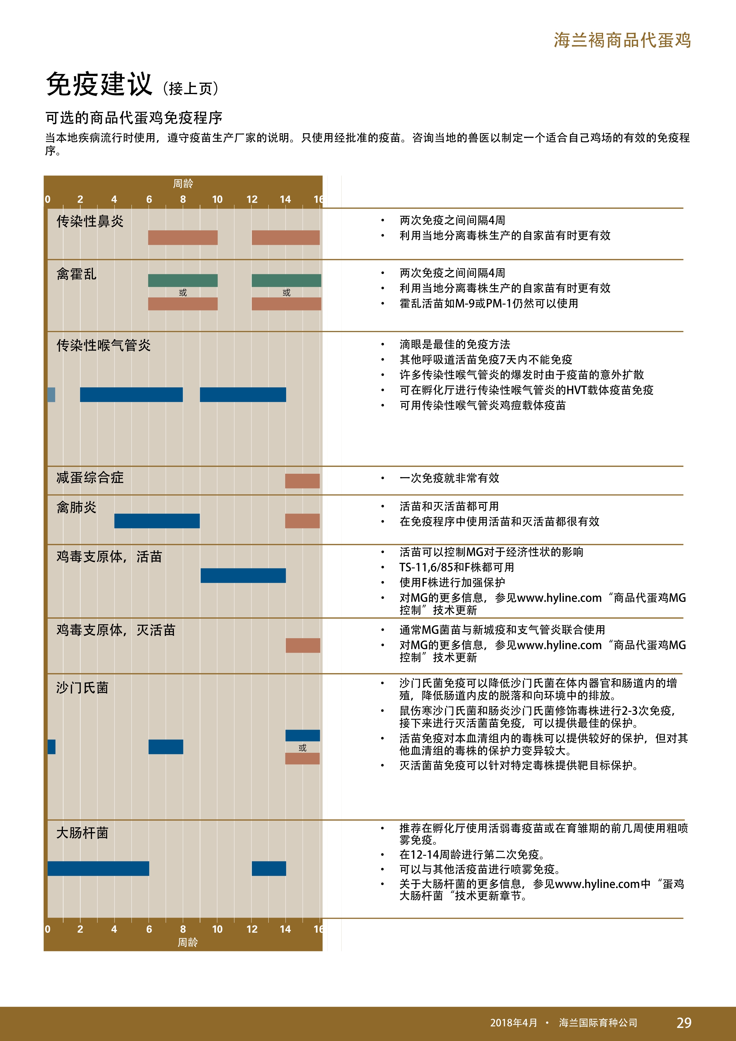 香港马料正版资料