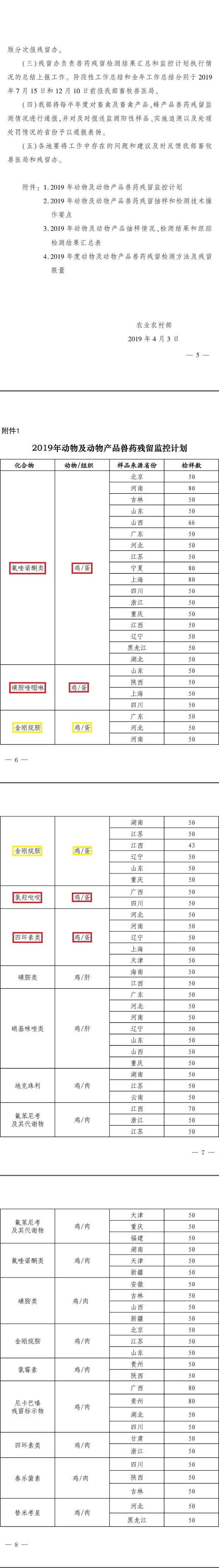 香港马料正版资料