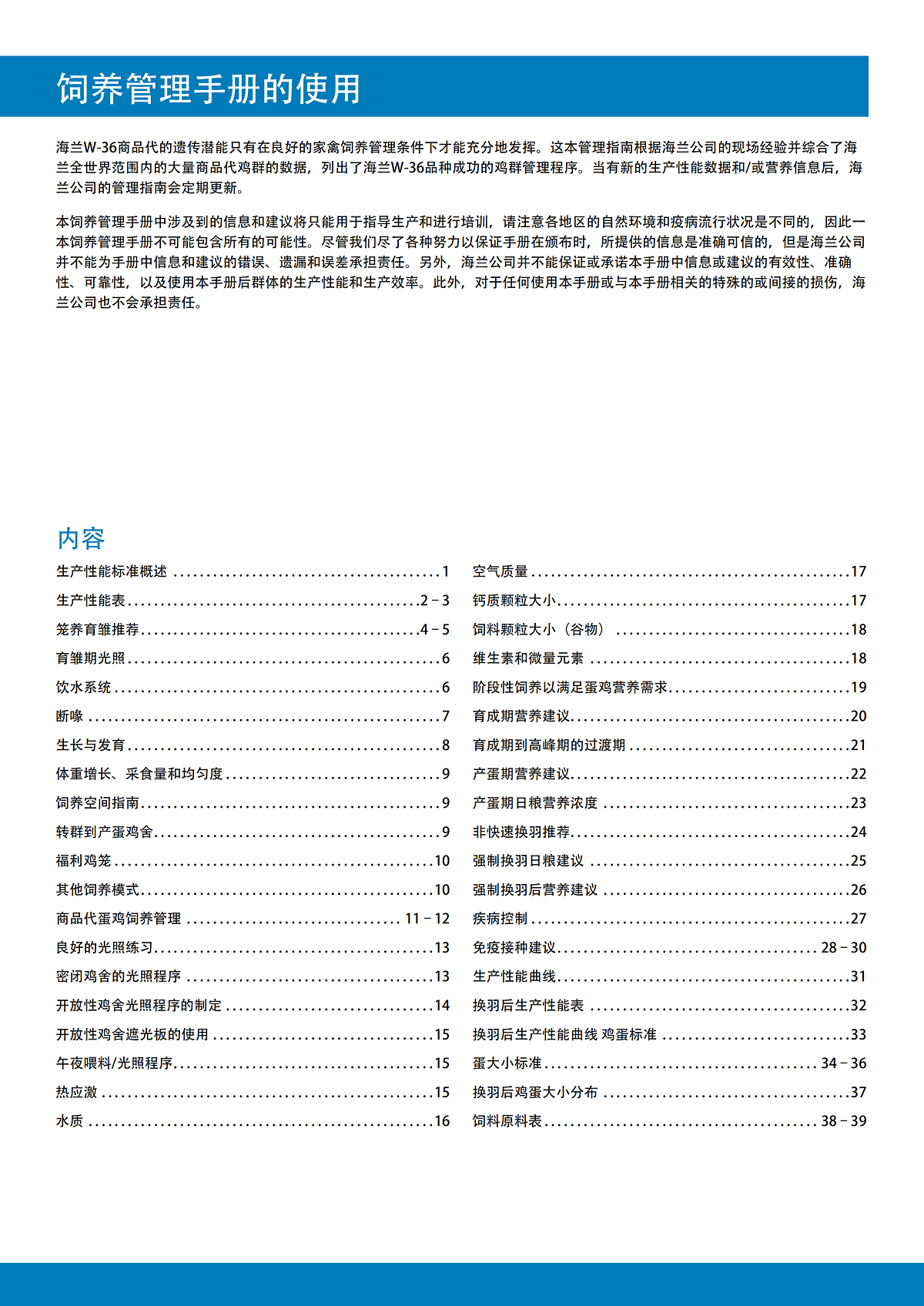 香港马料正版资料