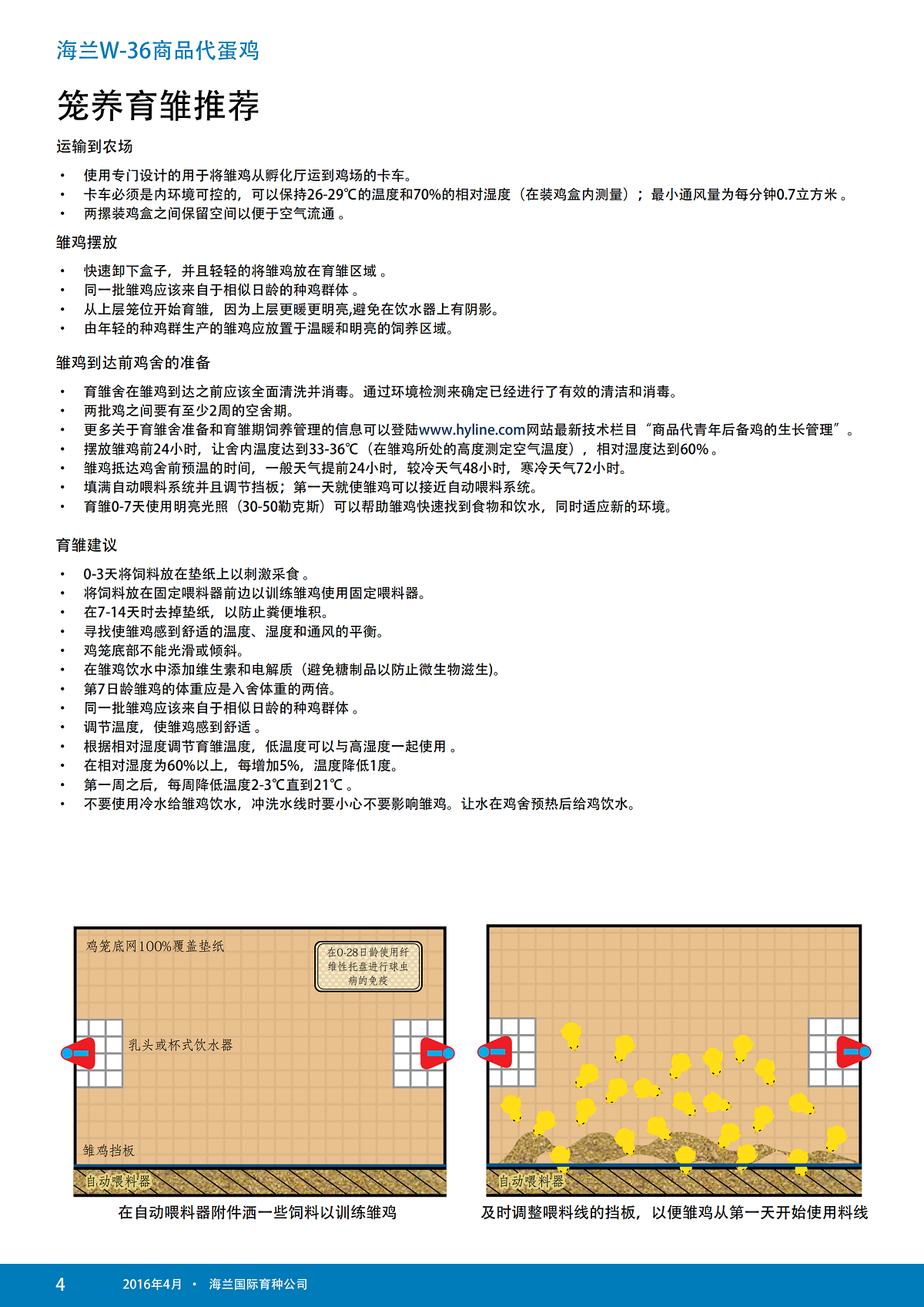 香港马料正版资料