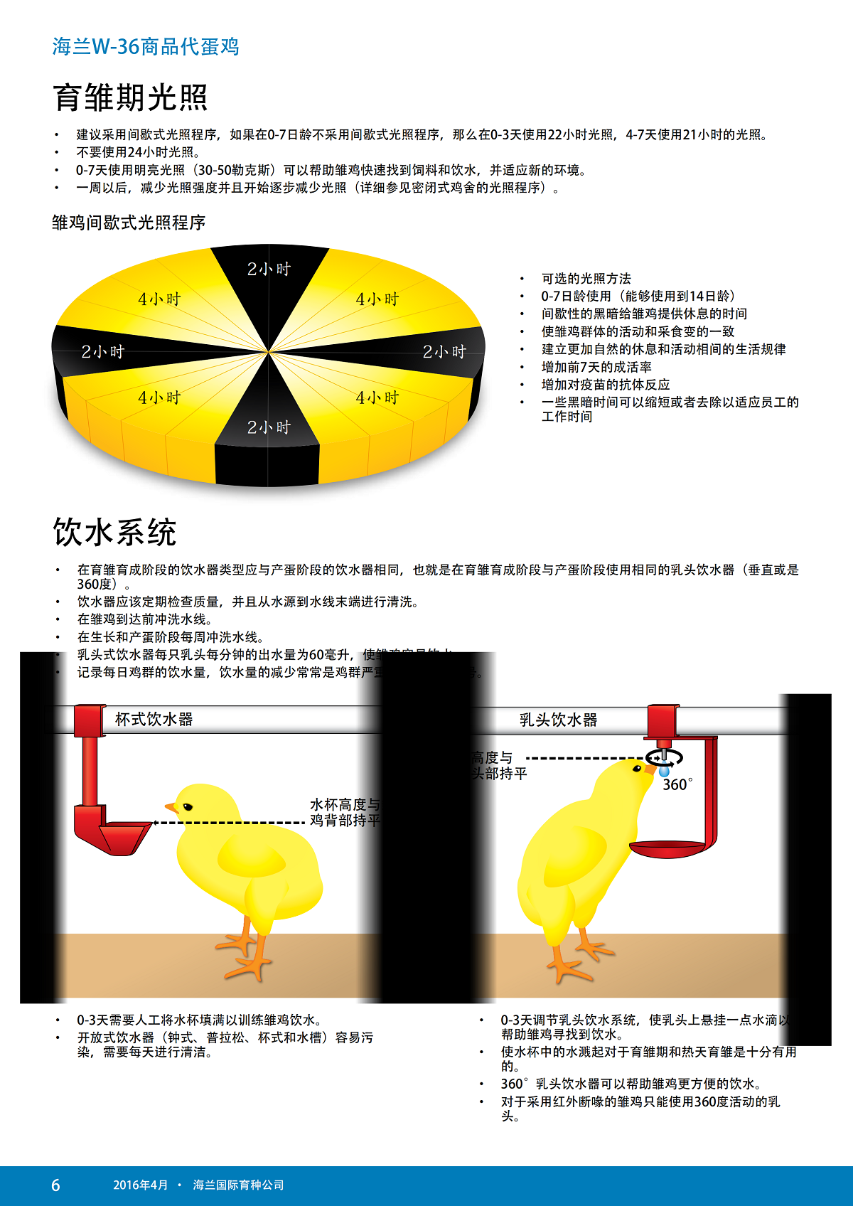 香港马料正版资料