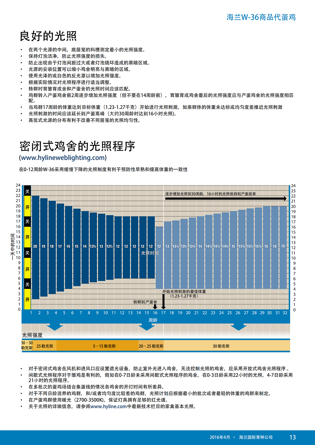 香港马料正版资料