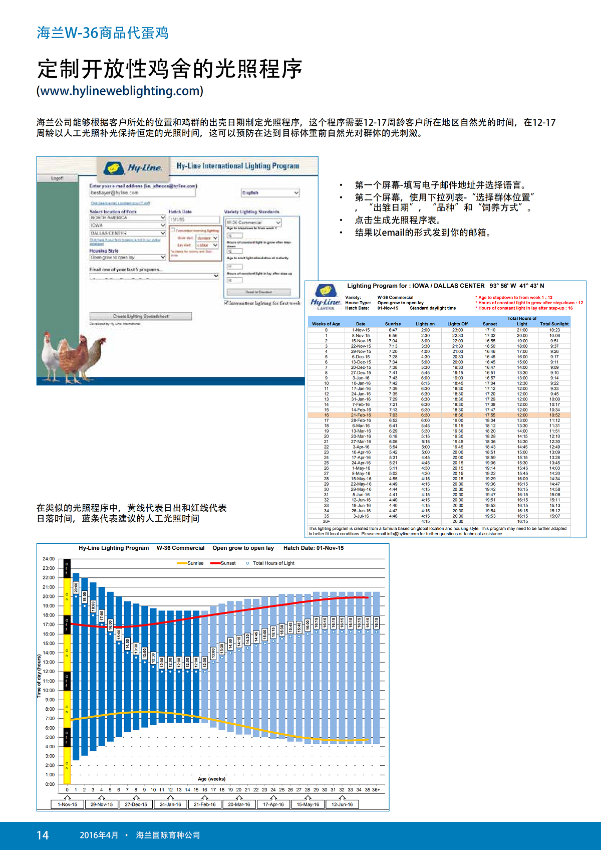 香港马料正版资料