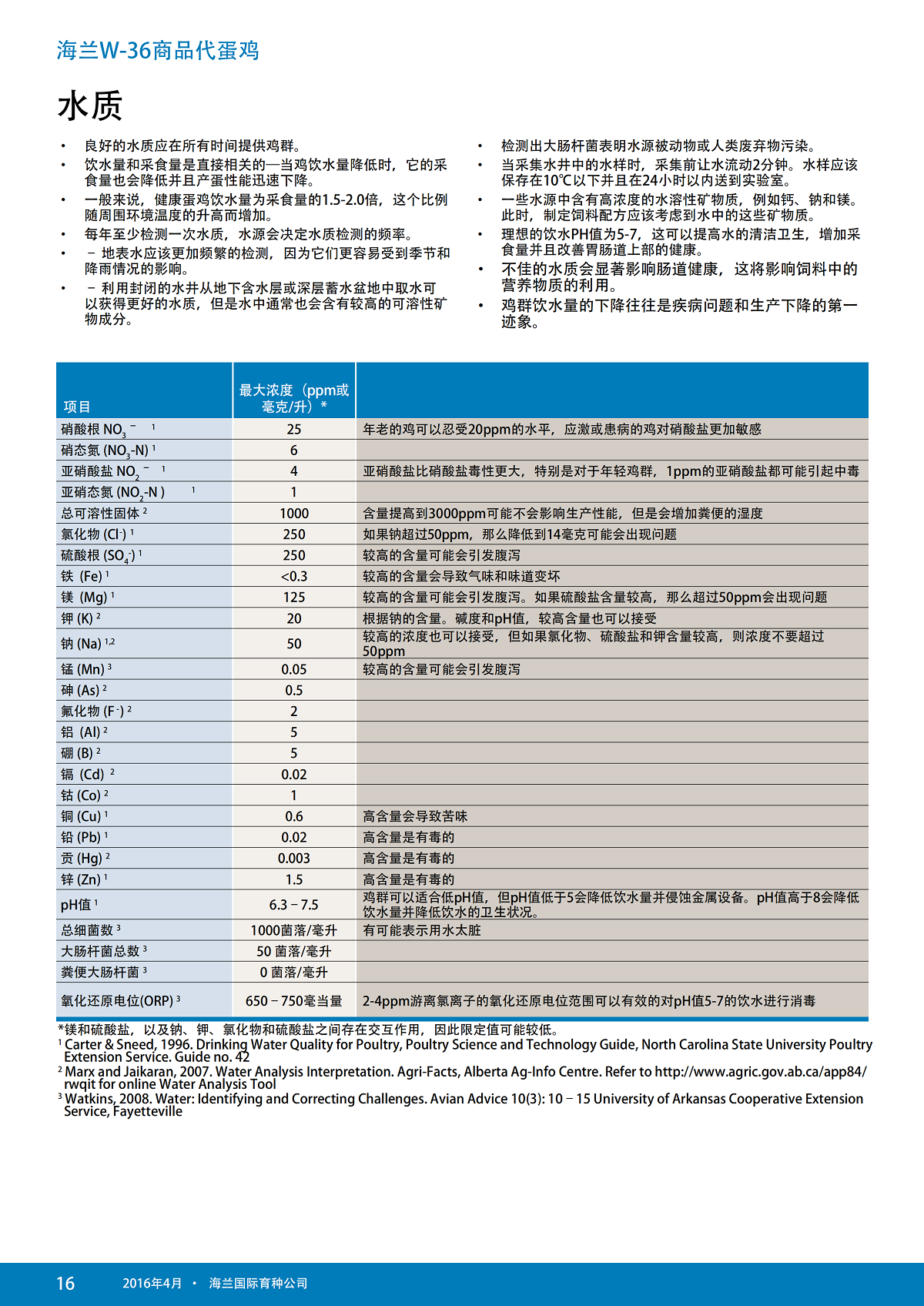 香港马料正版资料