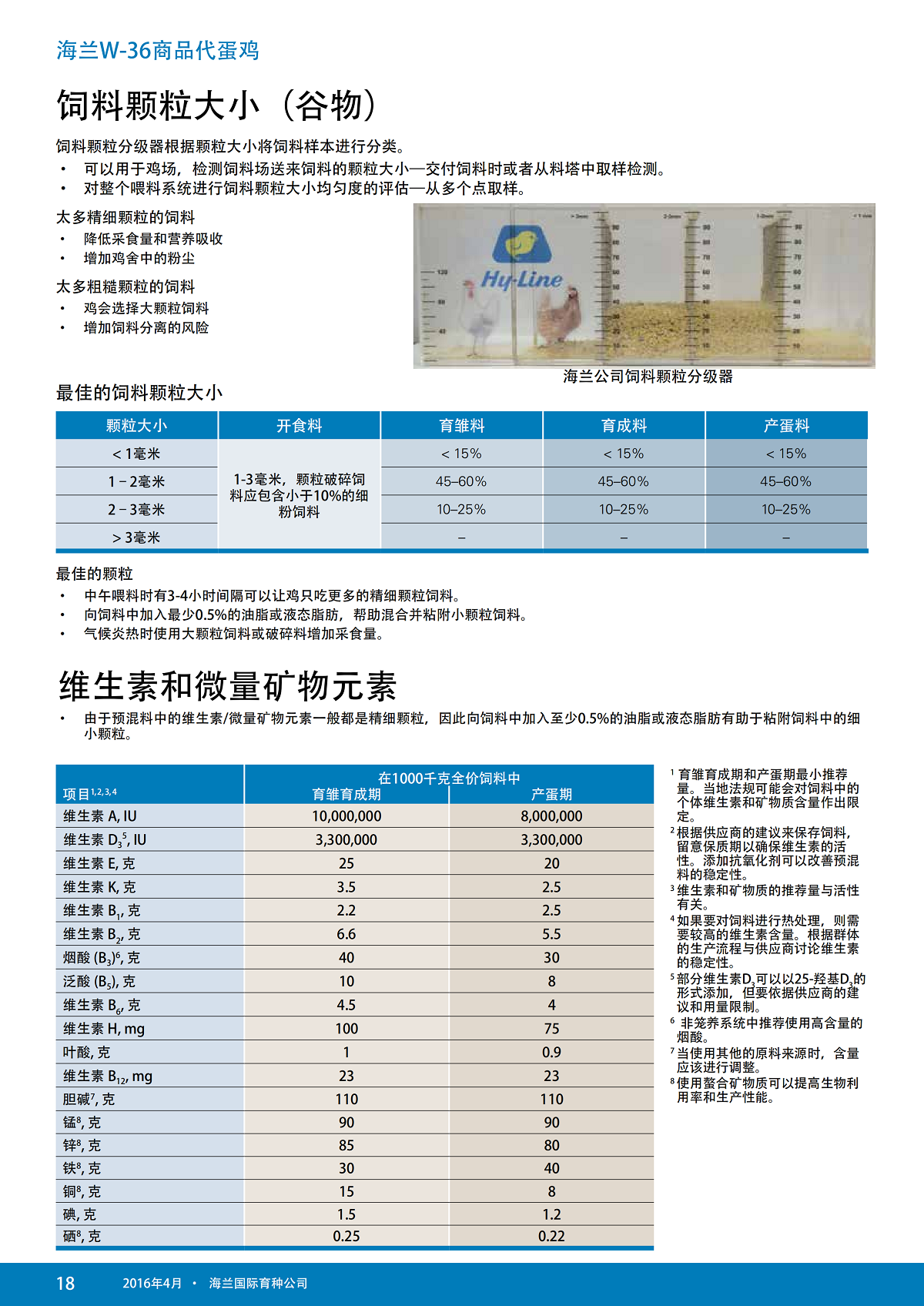 香港马料正版资料