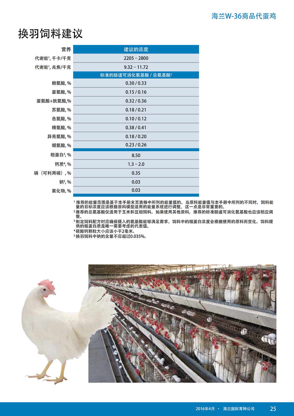 香港马料正版资料