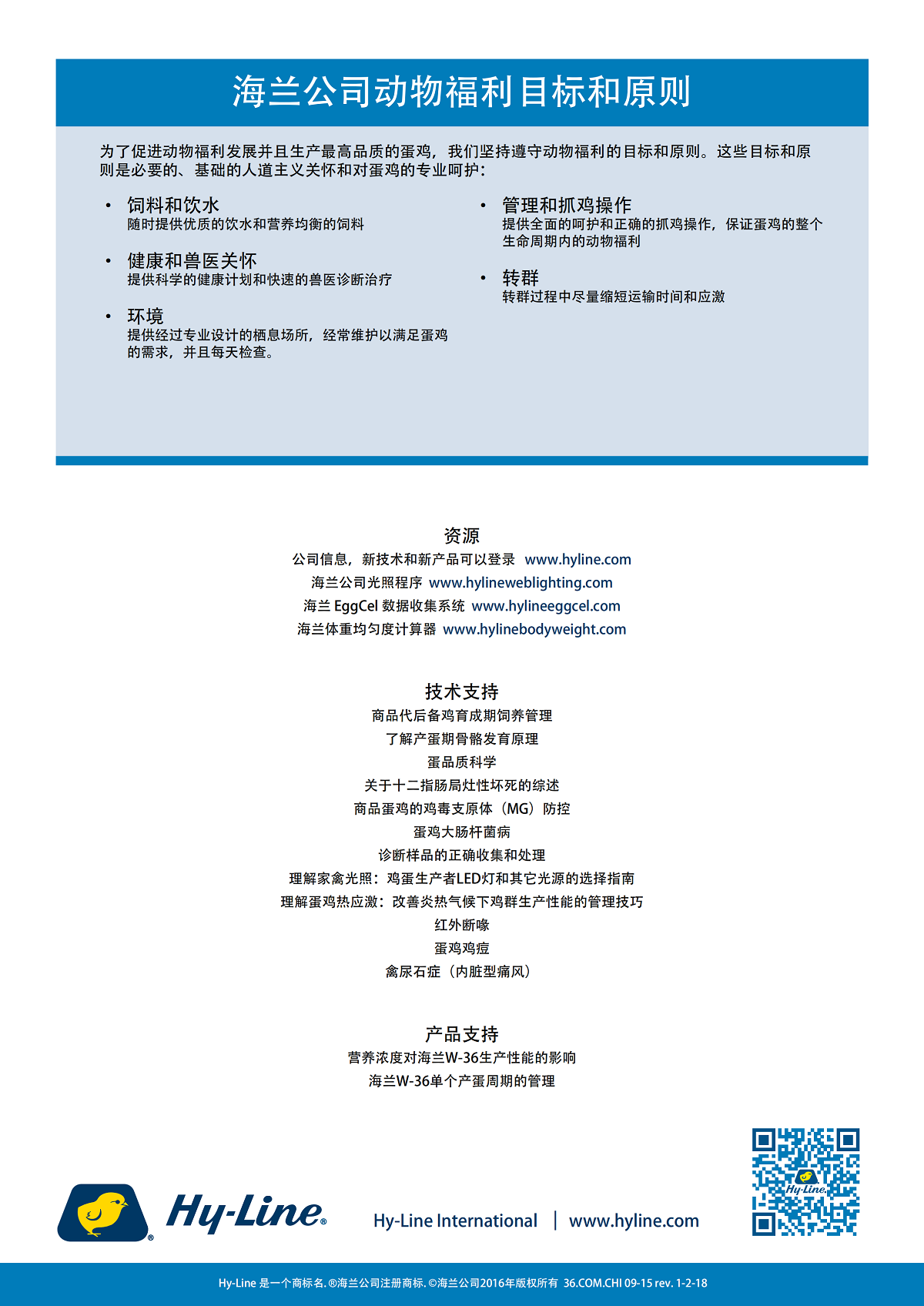 香港马料正版资料