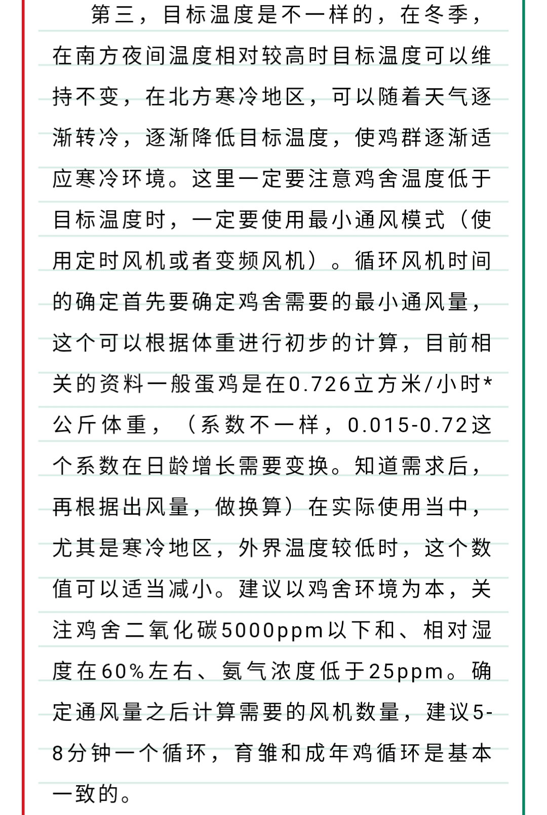 香港马料正版资料