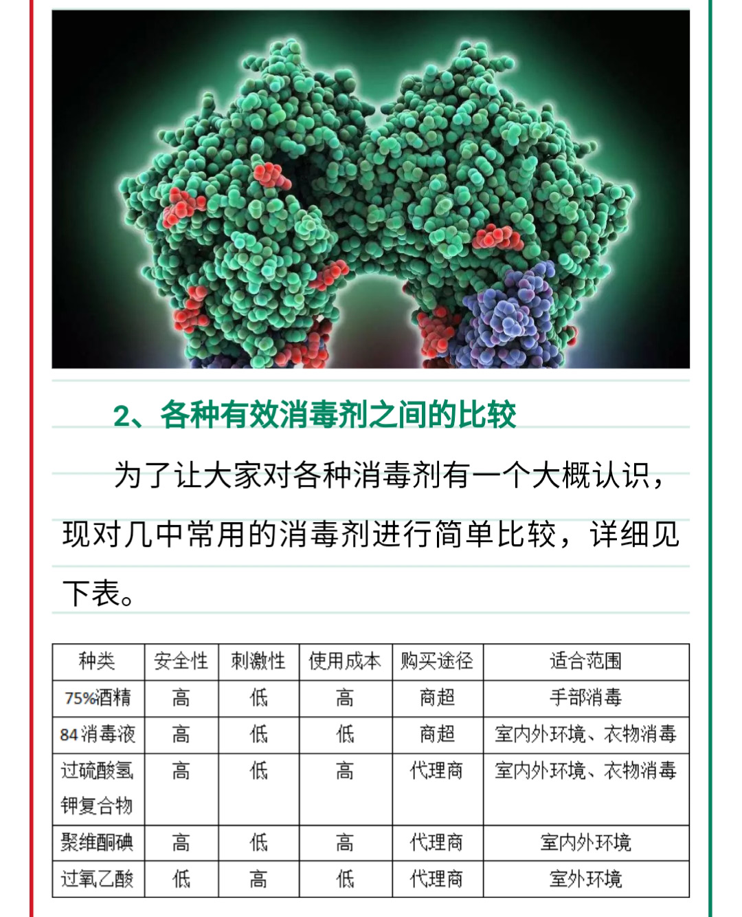 香港马料正版资料