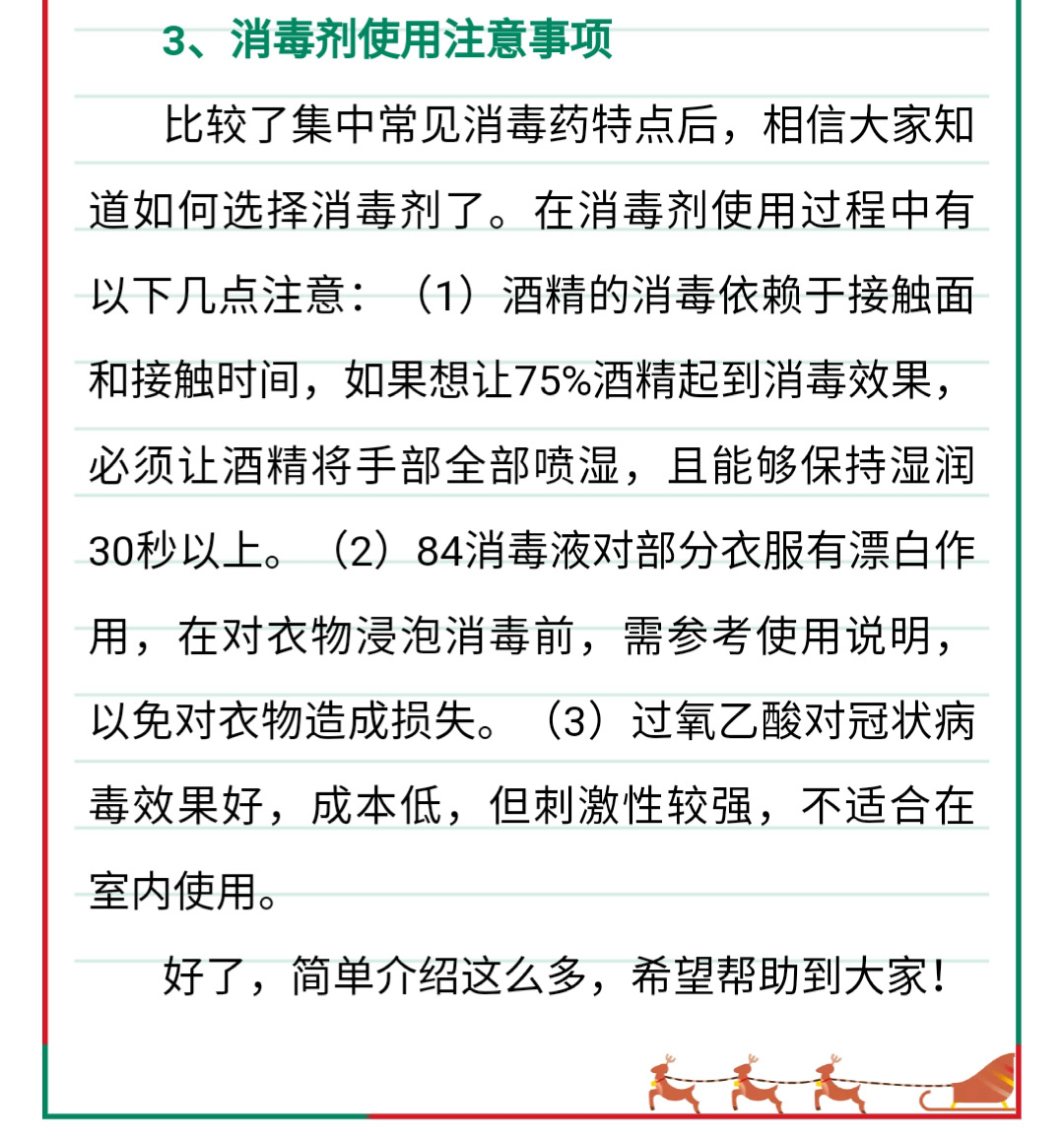 香港马料正版资料