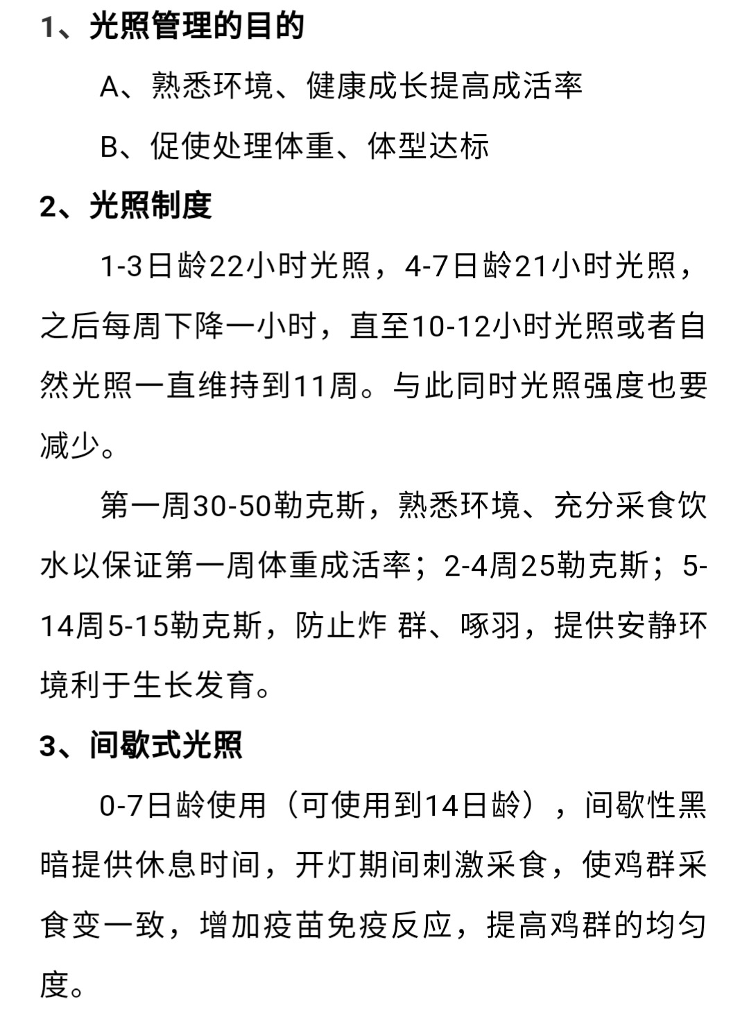 香港马料正版资料