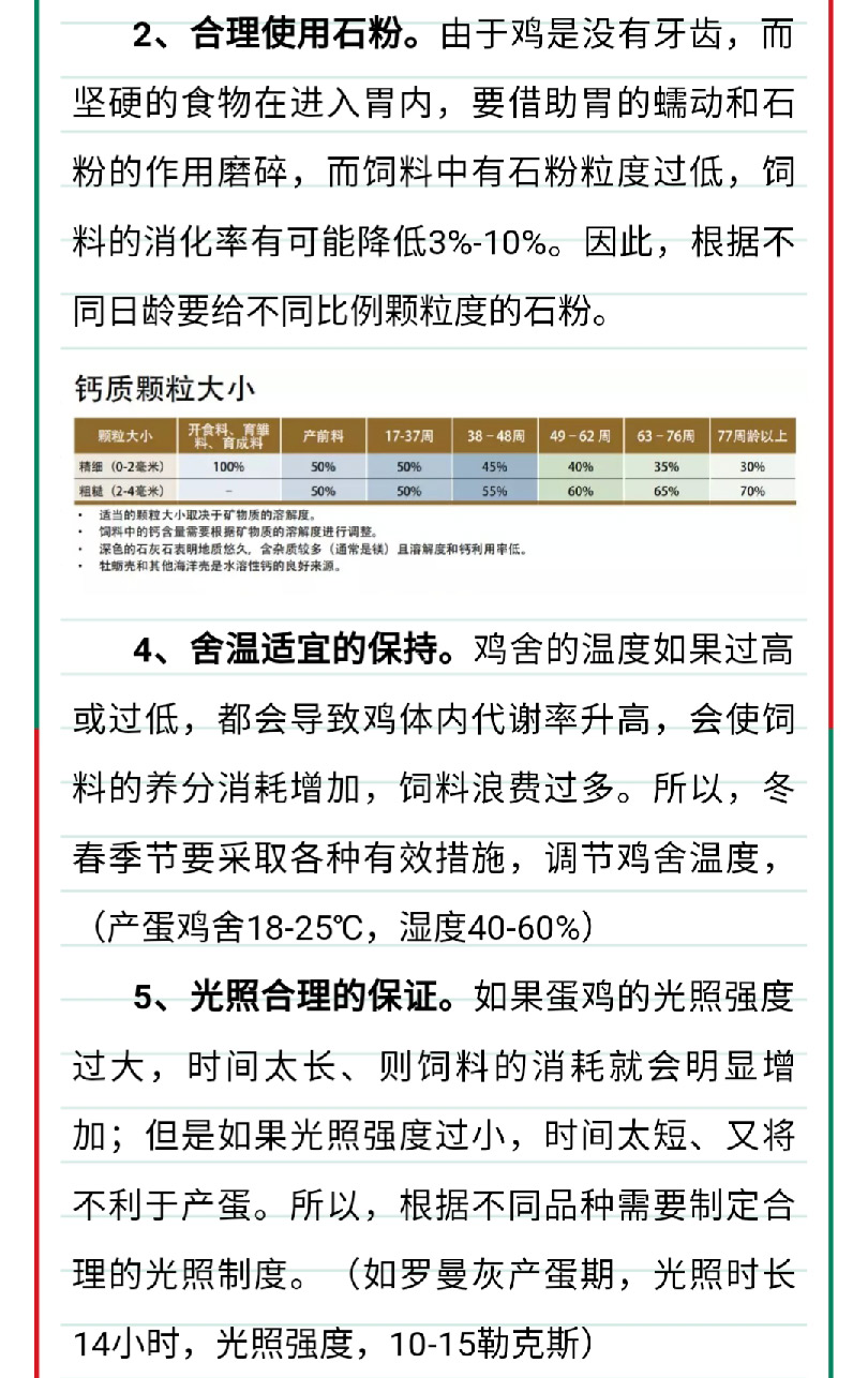 香港马料正版资料