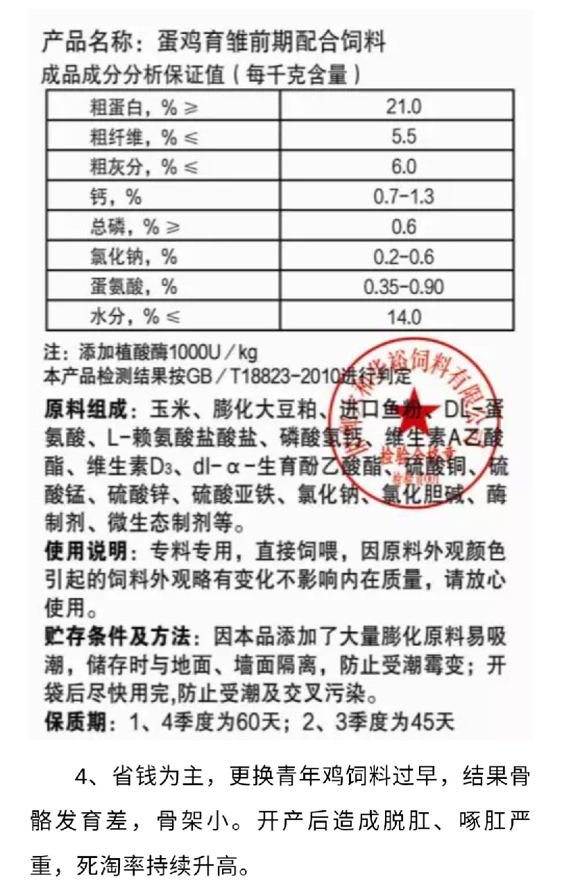 香港马料正版资料