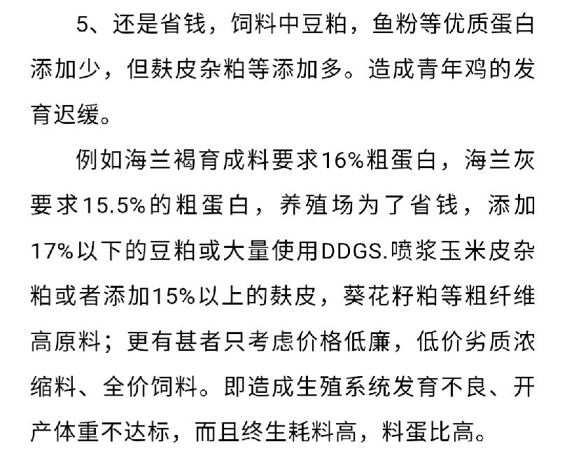 香港马料正版资料