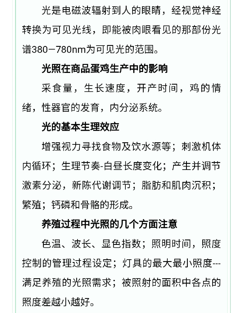 香港马料正版资料