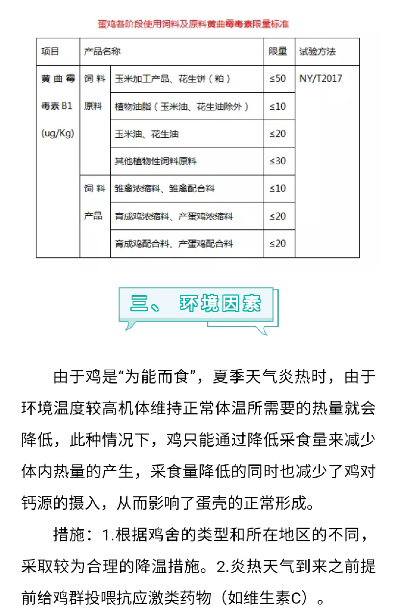 香港马料正版资料