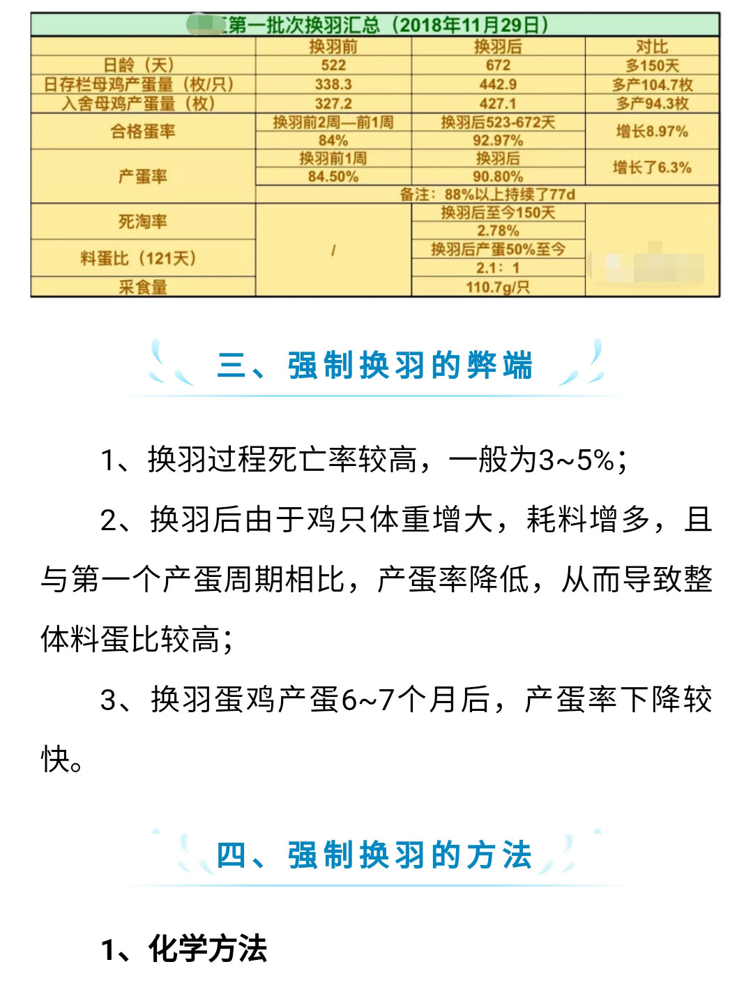 香港马料正版资料