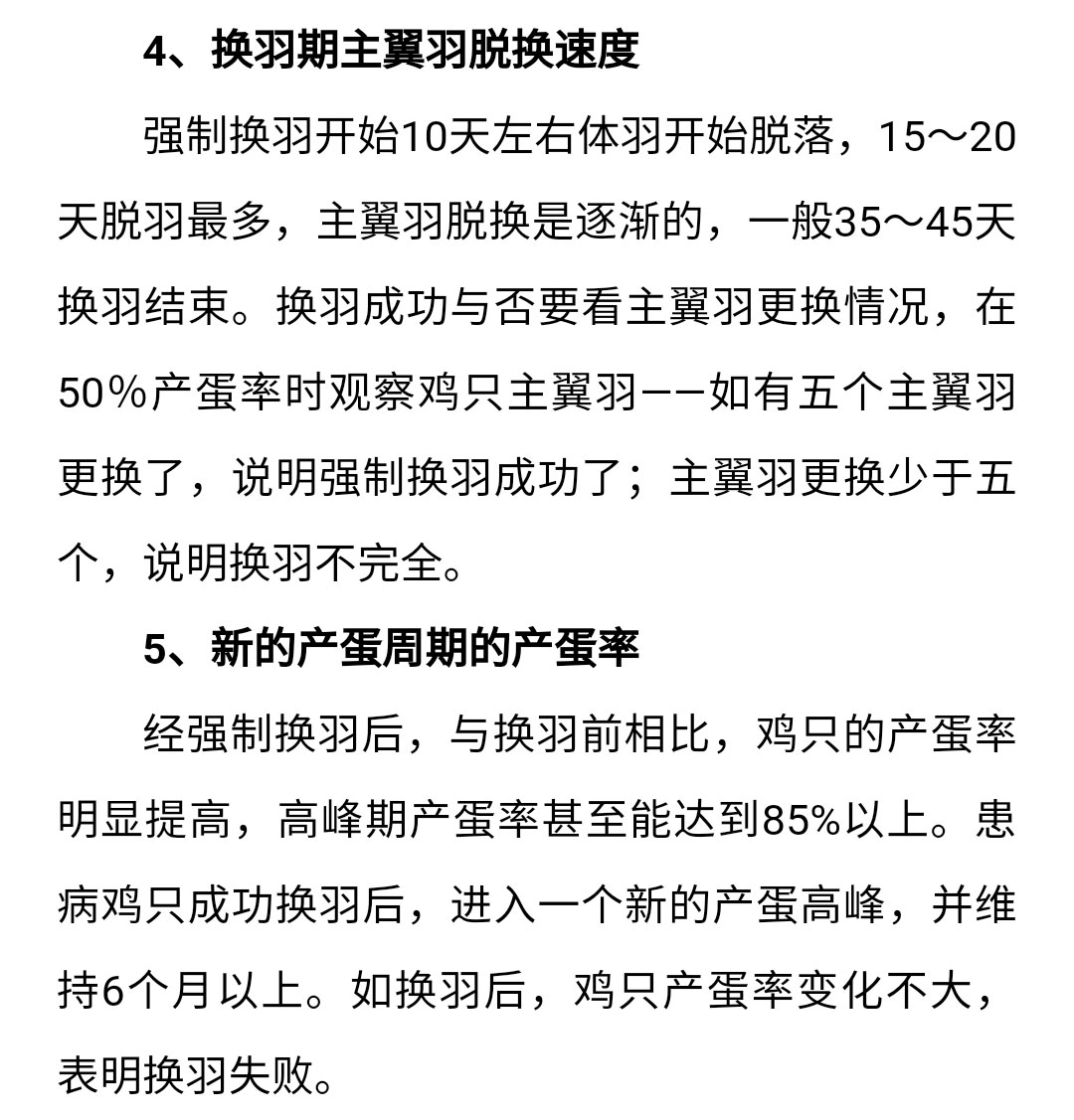 香港马料正版资料