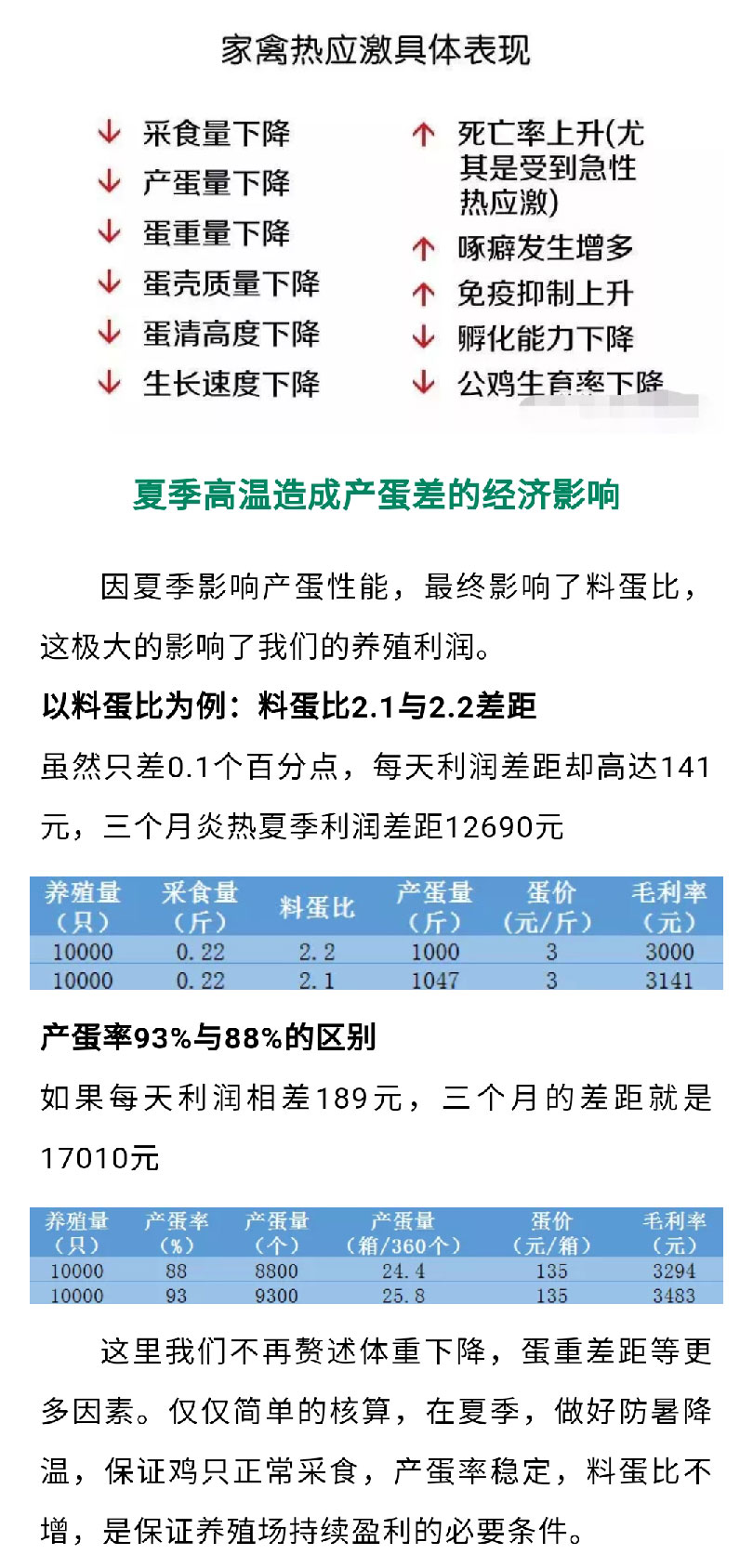 香港马料正版资料