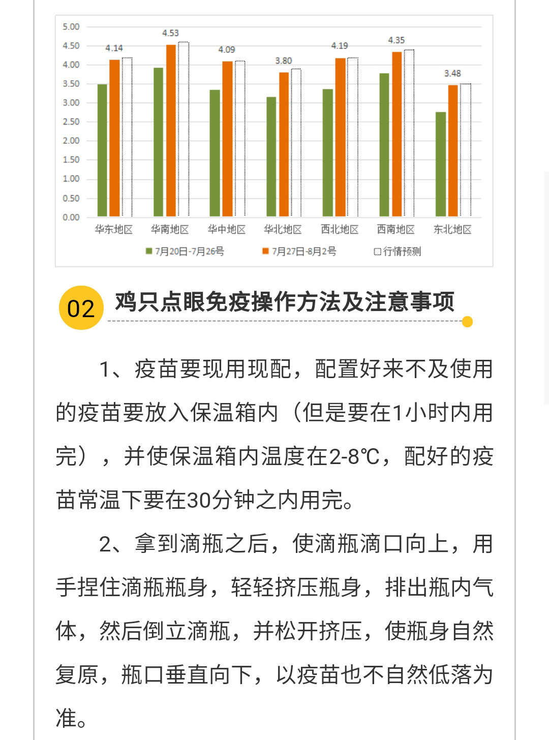 香港马料正版资料