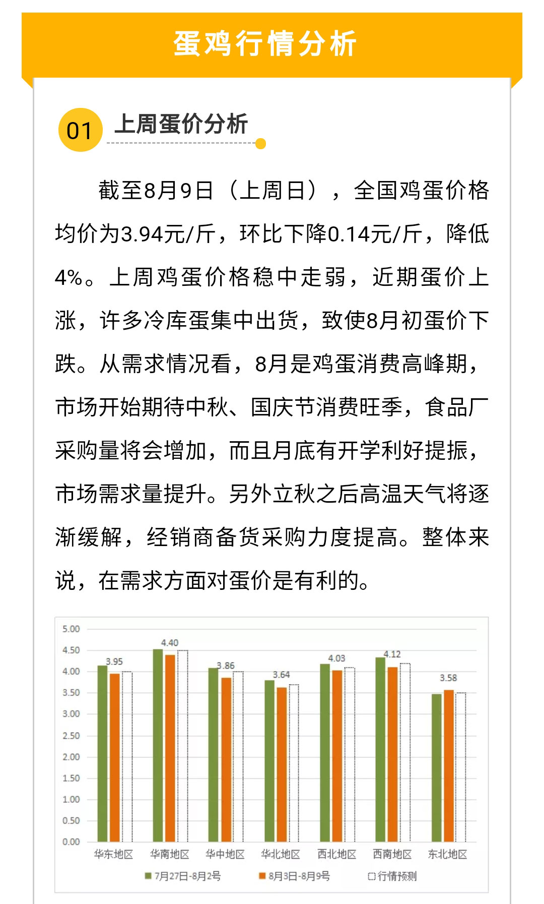 香港马料正版资料