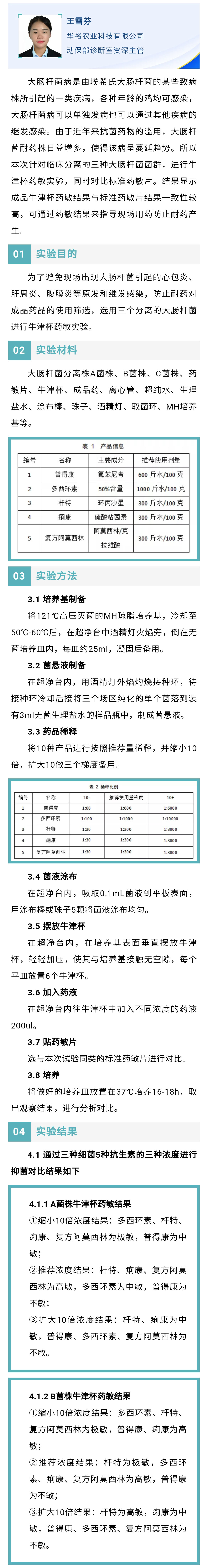 香港马料正版资料