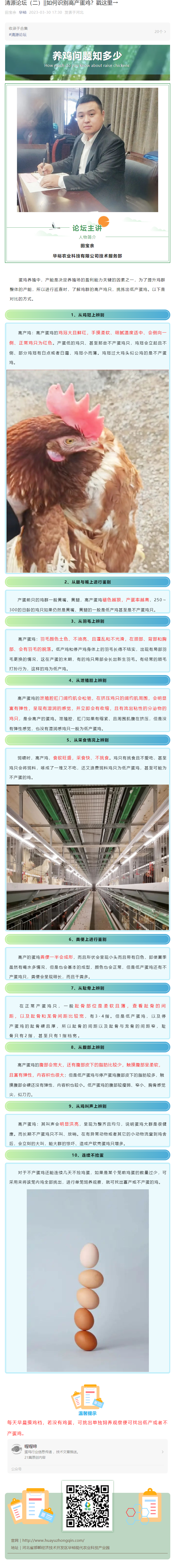 香港马料正版资料